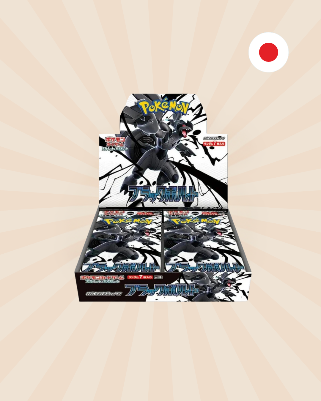 Black Bolt - SV11B Booster Box