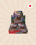 Crimson Haze - SV5a Booster Box