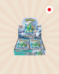 Cyber Judge - SV5m Booster Box