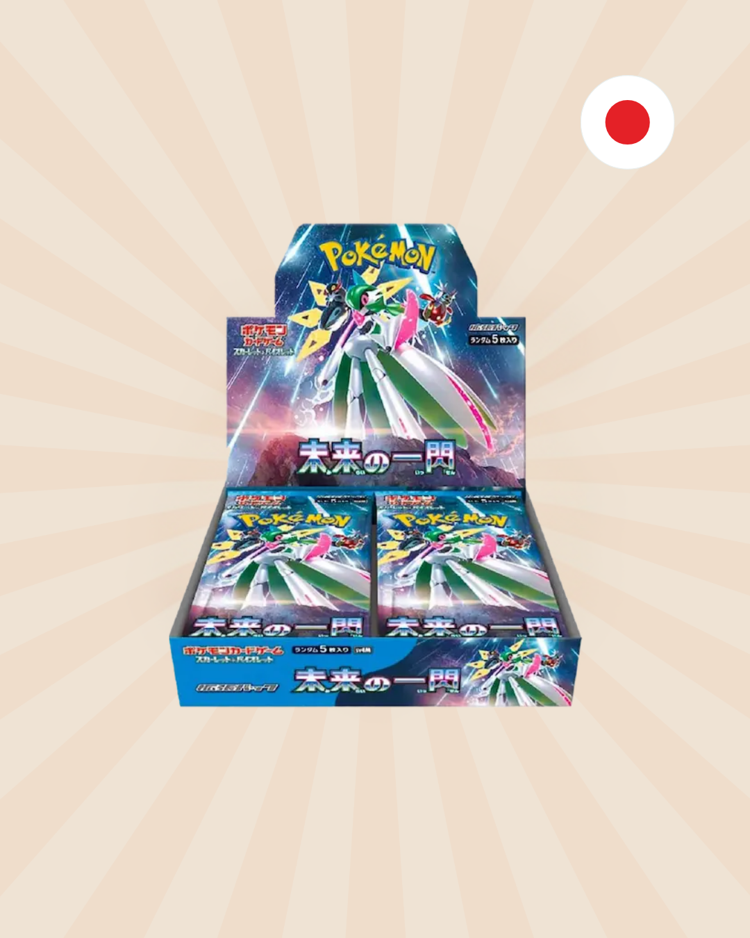 Future Flash - SV4m Booster Box