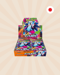 Inferno X - M2 Booster Box