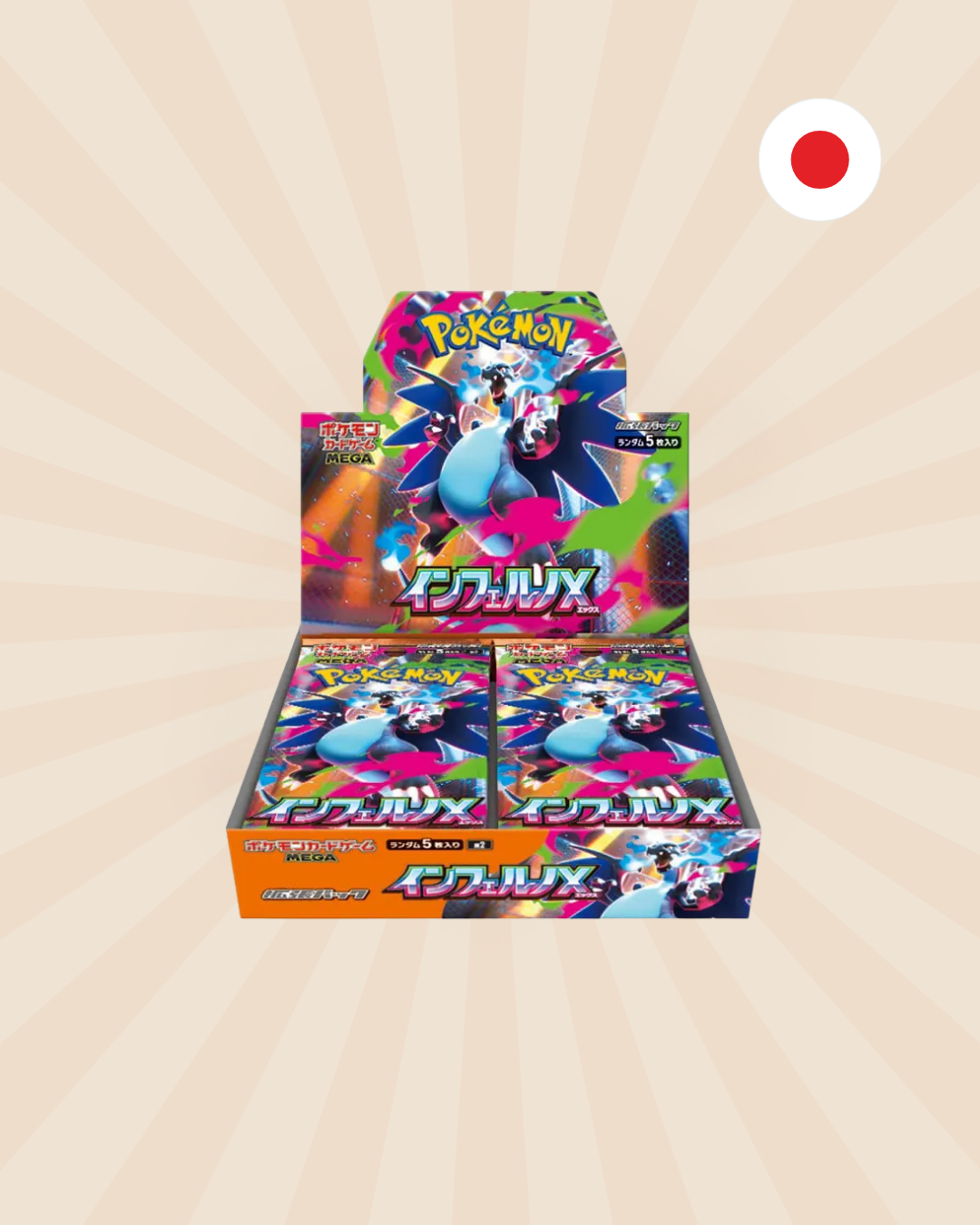 Inferno X - M2 Booster Box