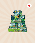 Mask of Change - SV6 Booster Box
