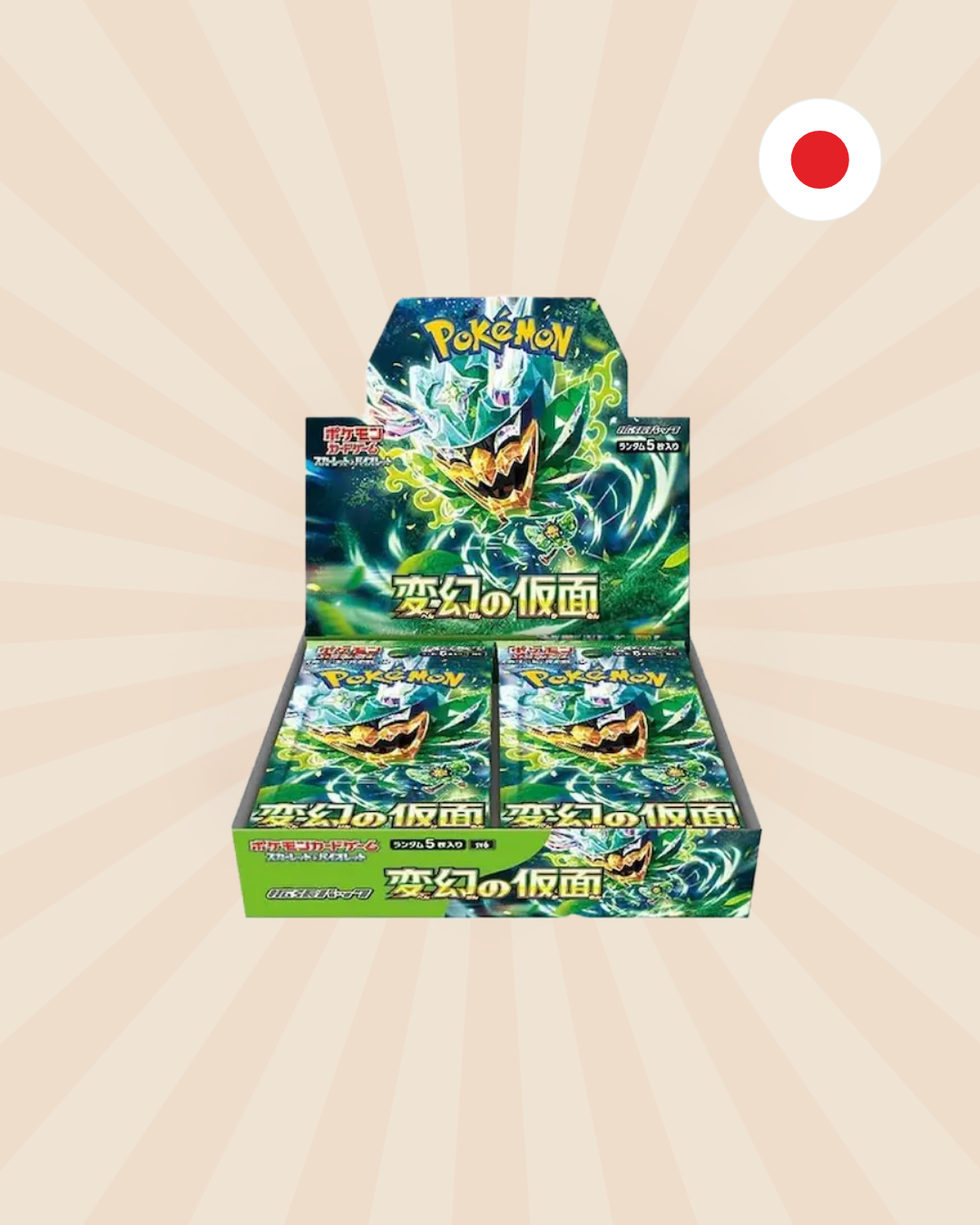 Mask of Change - SV6 Booster Box
