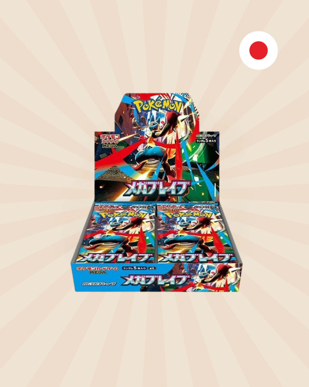 Mega Brave - M1L Booster Box