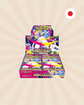 Mega Symphonia - M1S Booster Box