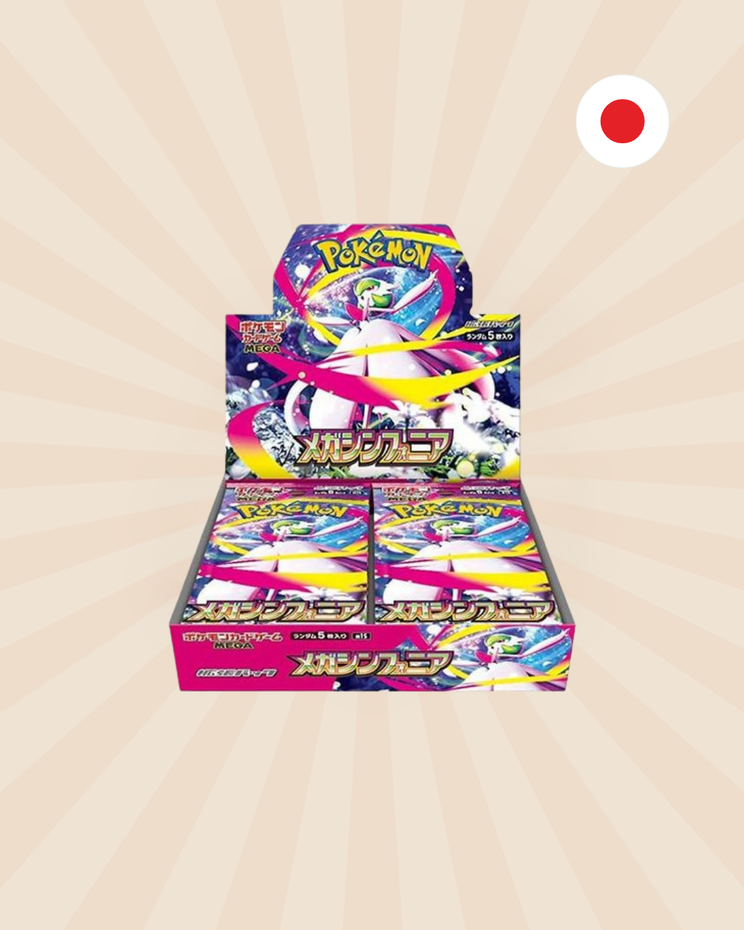 Mega Symphonia - M1S Booster Box