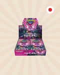 Night Wanderer - SV6a Booster Box