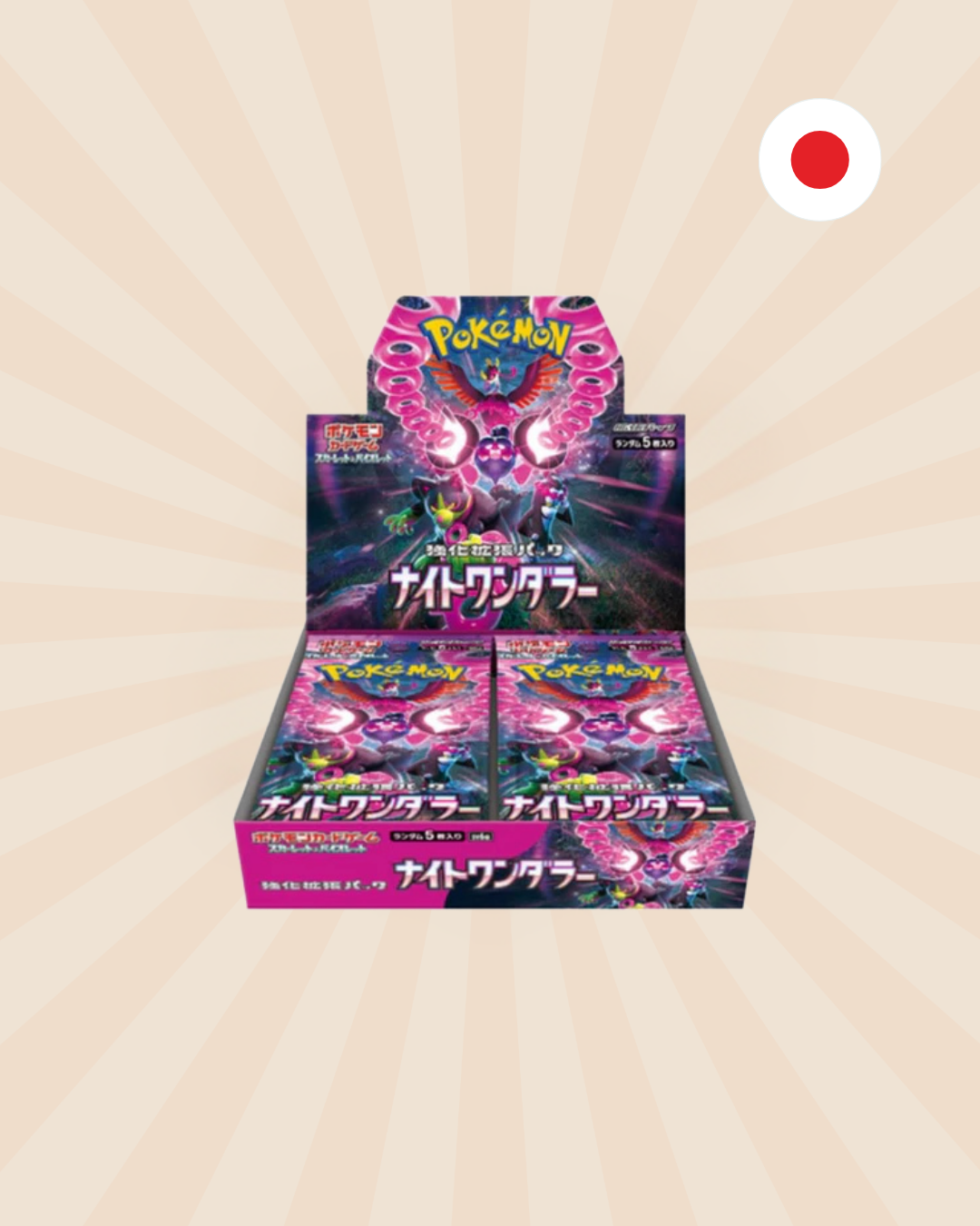 Night Wanderer - SV6a Booster Box