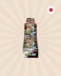 Shiny Treasure - SV4a Booster Box