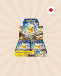 Super Electric Breaker - SV8 Booster Box