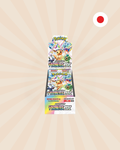 Terastal Festival - SV8a Booster Box