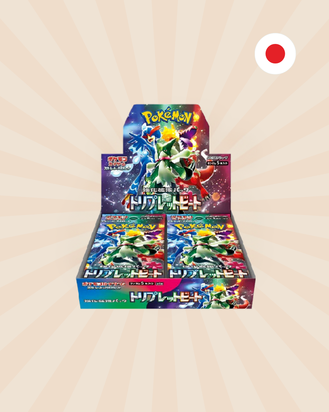 Triplet Beat - SV1a Booster Box