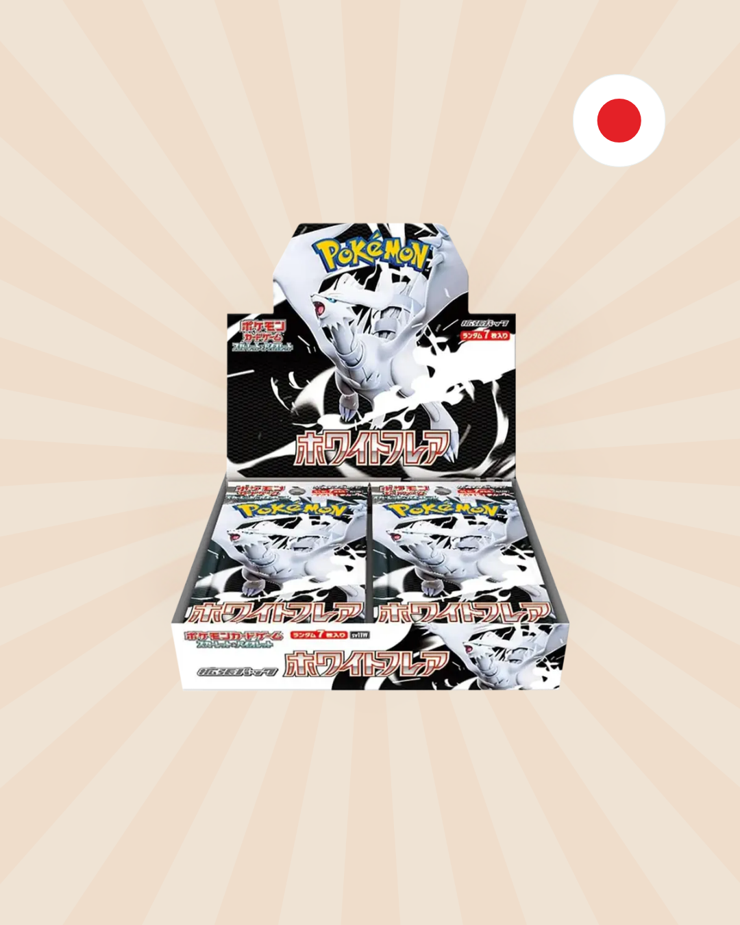 Whith Flare - SV11W Booster Box