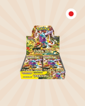 Wild Force - SV55 Booster Box