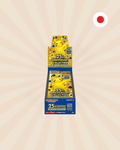 25th Anniversary Collection - S8a Booster Box