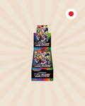 VMax Climax - S8b Booster Box